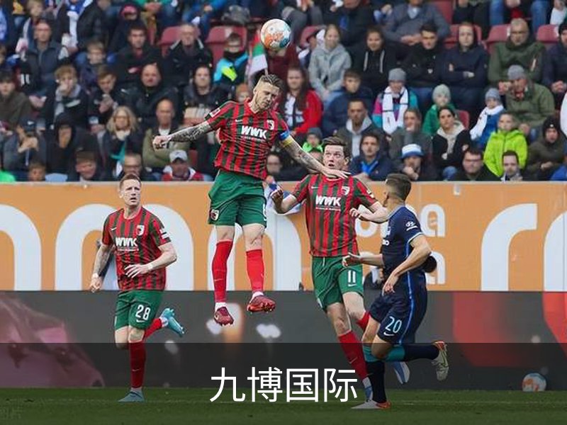 九博国际介绍